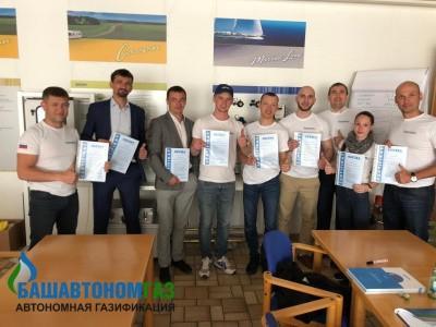 Обучение представителей компании Башавтономгаз в Германии